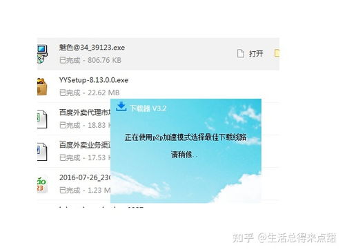 關于電腦軟件下載與安全使用 個人見解與研發(fā)視角