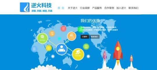 電子商務再爆發,新三板迎來4家企業掛牌上市