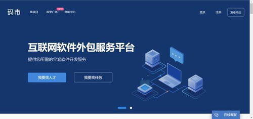 上午擺攤,下午寫代碼,35歲程序員的雙面人生超爽