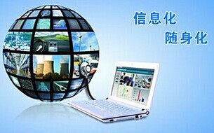長沙辰運軟件公司―專注軟件外包的軟件服務(wù)企業(yè)