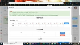 家具制造業erp系統解決方案,管理軟件產品操作演示