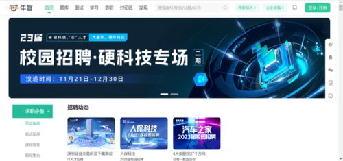 程序員必備的20個學習網站 從入門到精通的軟件開發資源庫