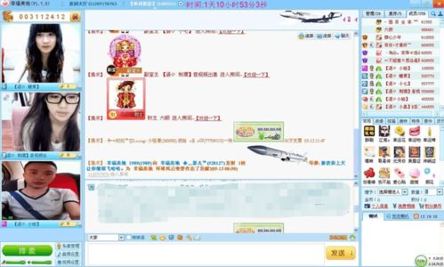 20年前風靡一時的網絡聊天室，如今在軟件開發(fā)中“進化”成何樣？